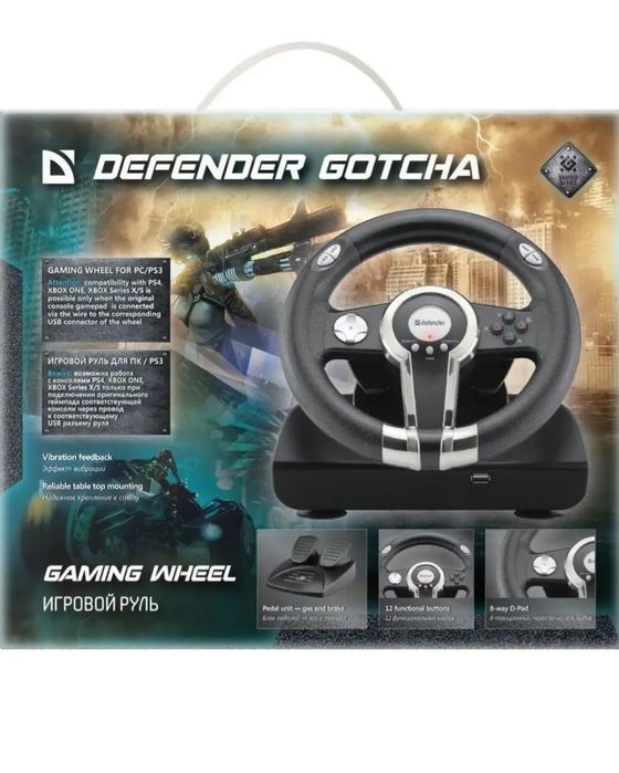 Продам новый игровой руль.