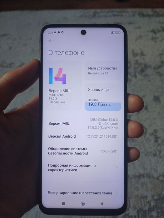 Redmi Note 9s 4/64