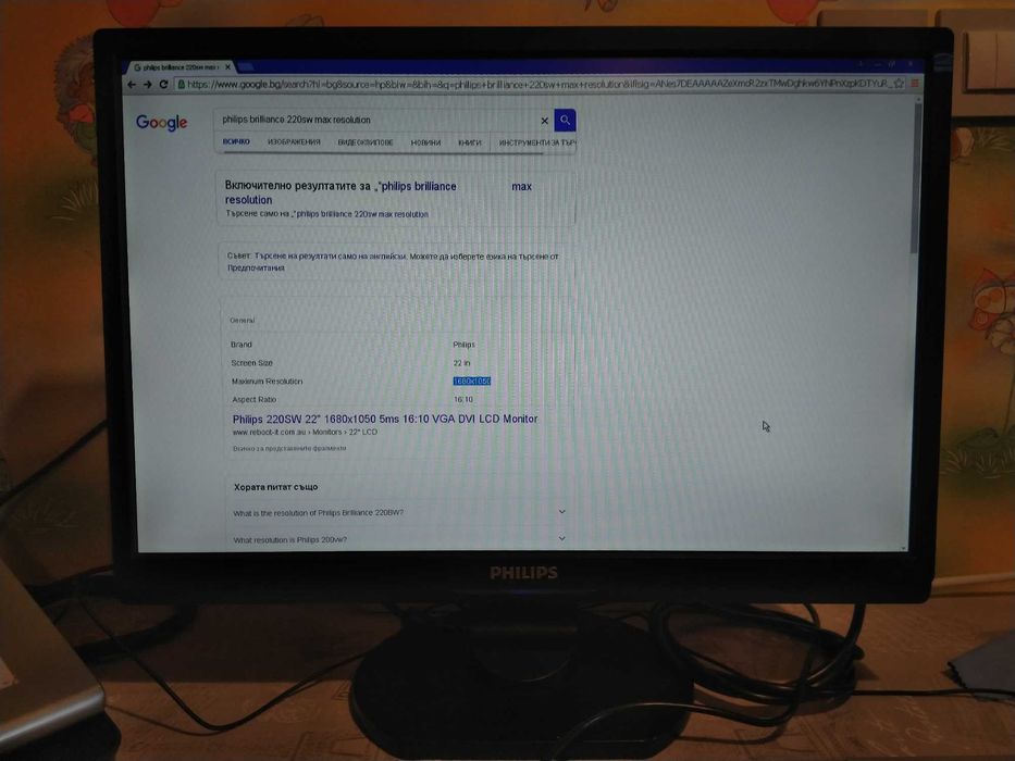 Монитори 22" WSXGA Philips VGA DVI, 24" HP TCO-03 KT931AA въртящ WUXGA