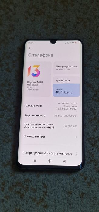 Xsiome not 10 laite Сатылады и обмен