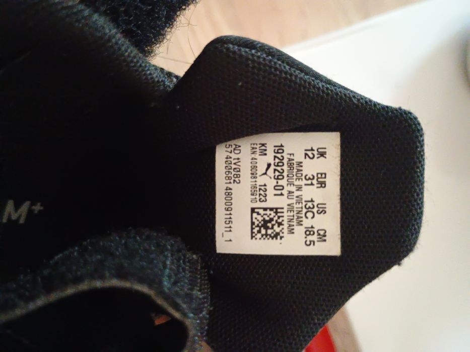 Маратонки Puma .