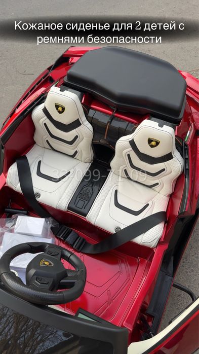 Детский электромобиль Lamborghini Sian FKP37 — 24V, до 50кг, с пультом