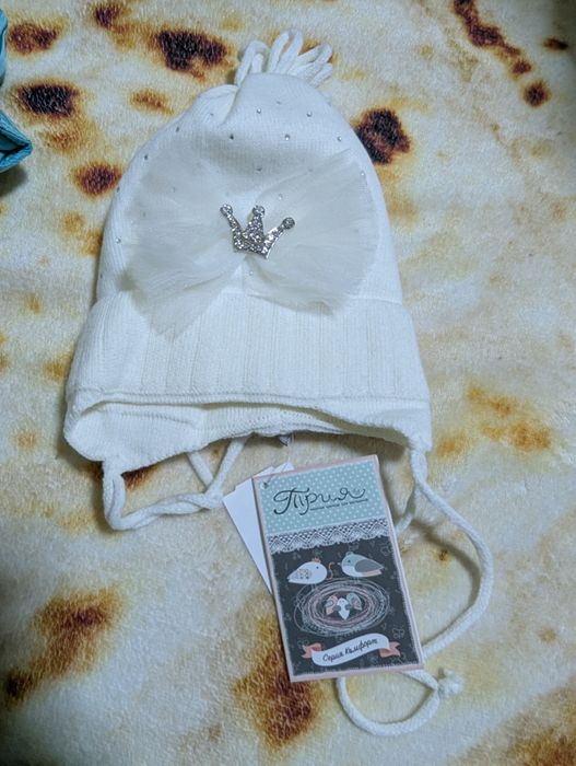 Комбинезон - трансформер