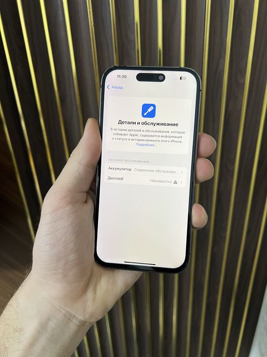 Iphone 14 Pro 256 Айфон 14 Про 256