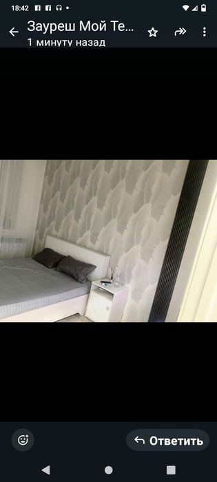 Недвижимость продажа квартир