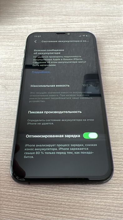 IPhone 11про 256ГБ