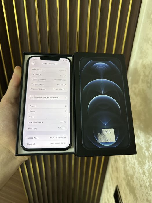 Iphone 12 Pro Max 128 Айфон 12 Про Макс 128