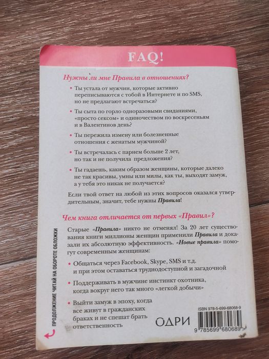 Продам книги по 2500 тысячи