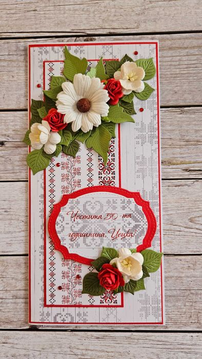 Поздравителни картички