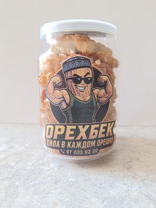 Кешью, Миндал, изюм, keshyu, mineral, izyum упакованно