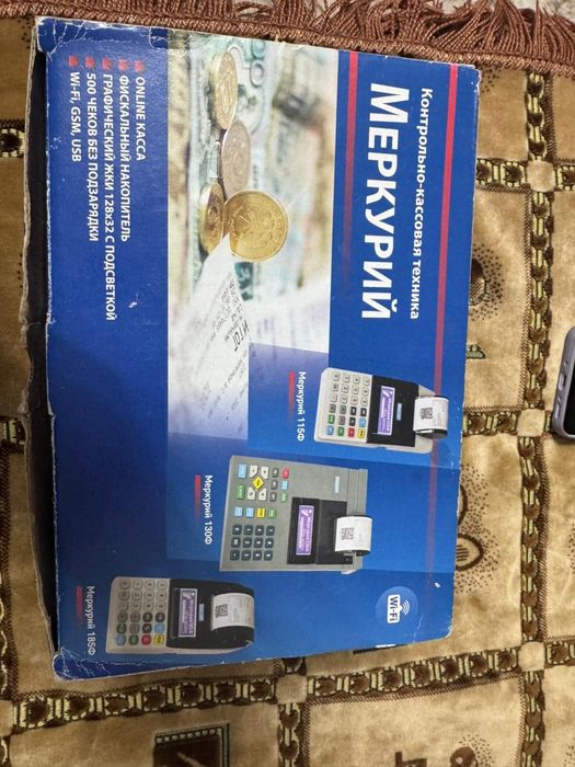 Продам б/у кассовый аппарат