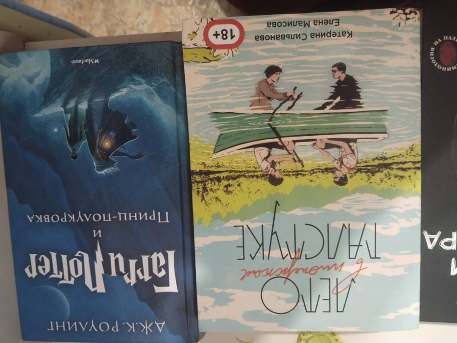 Продам книги разных жанров