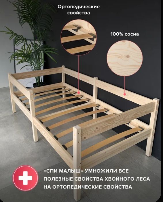 Продам детскую кровать размером 140×70