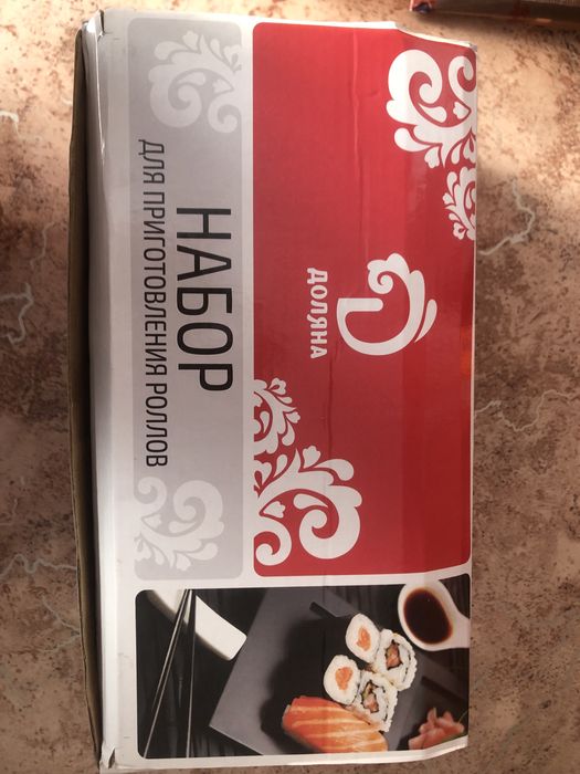 Набор для приготовления роллов