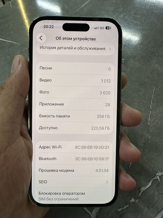 Iphone 14 Pro 256 без ремонт сатылады!