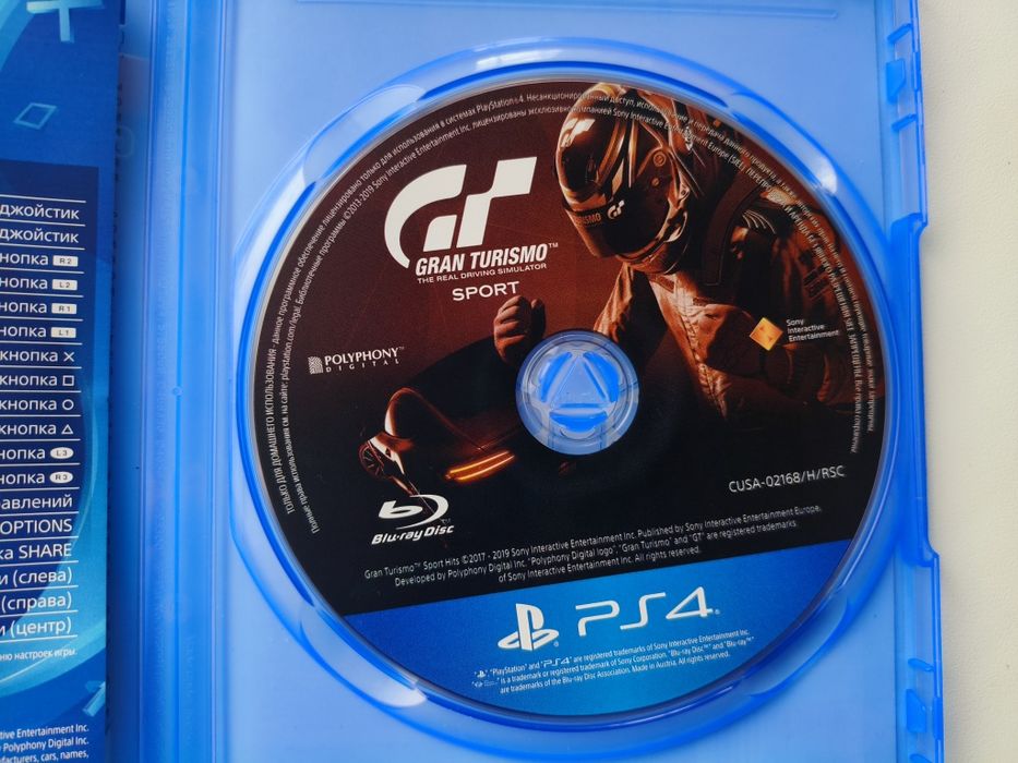 Диск Playstation 4 Игра Gran Turismo Sport