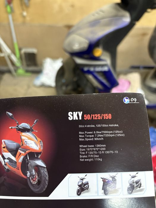Продаю Мопед Peda sky