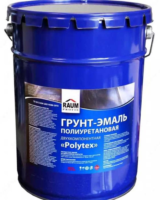 Наливные полимерные промышленные полы , сырье эпоксид , полиуретан