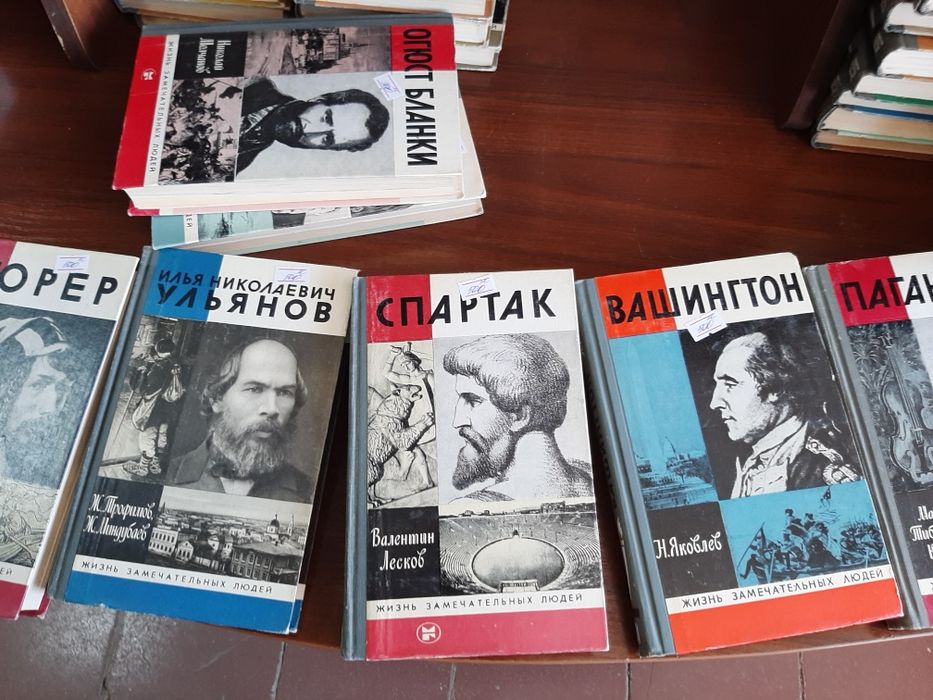 Продаю коллекцию книг