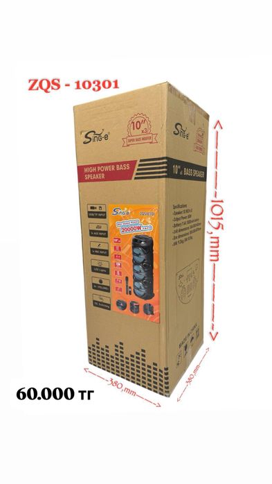 Колонка, блютуз колонка