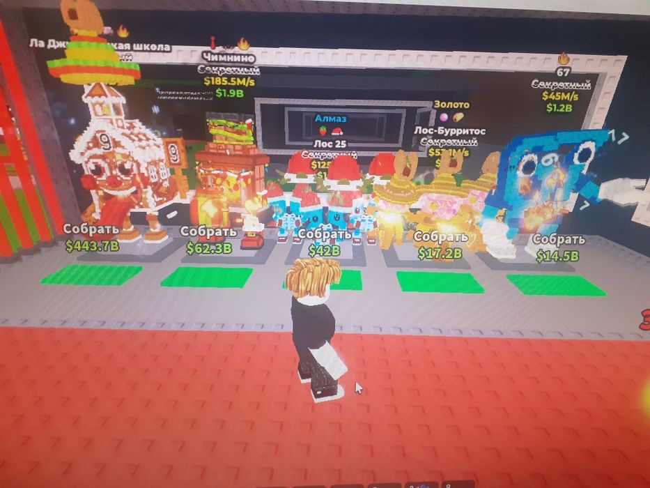 Продам брэинротов, цену предлагайте сами.