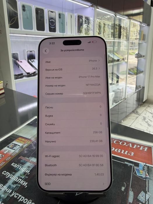 Iphone 17 Pro Max 256Gb Silver