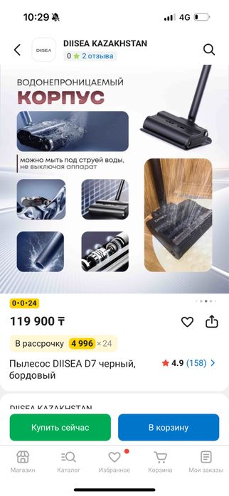 Продам пылесос DIISEA