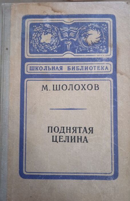 Продам. Книги б/у