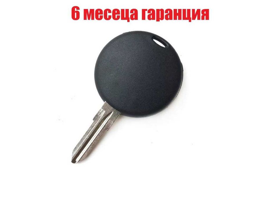 Кутийка на ключ за запалване на Smart