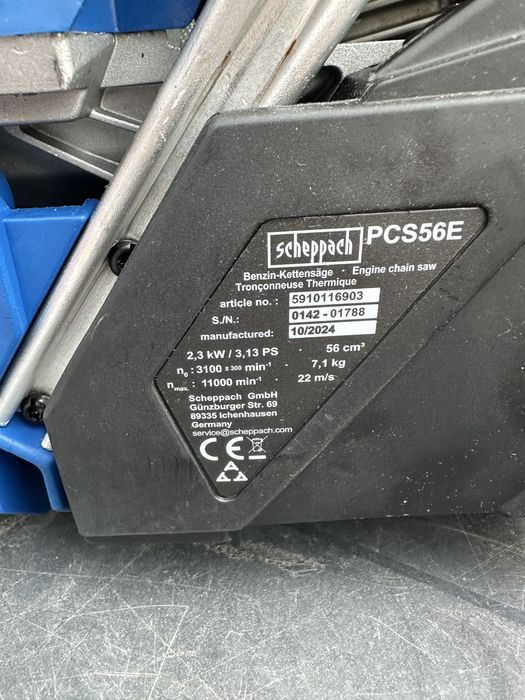 Бензинови резачки