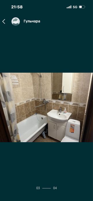 2 часа 5000 Авангард 3 мкр дом 76