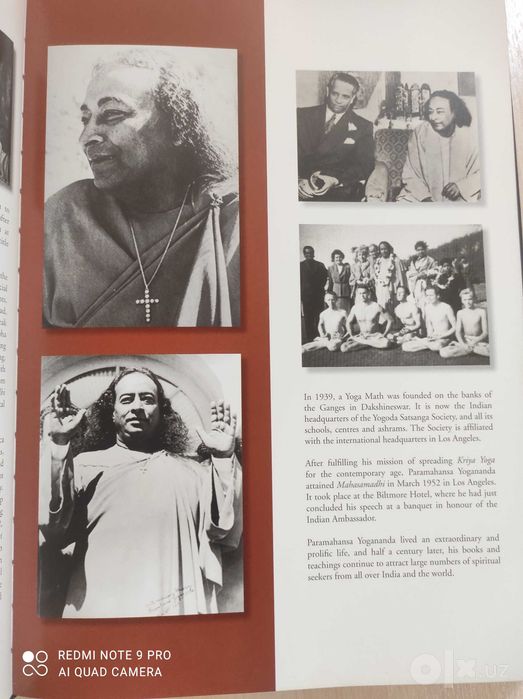 Редкая подарочная книга: The Great Indian Yoga Masters (на англ.)