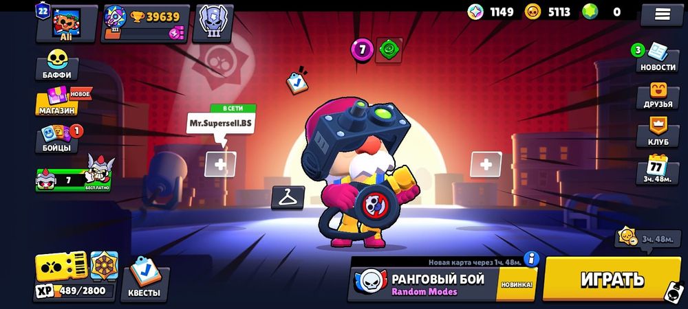 Аккаунт в бс за дешево