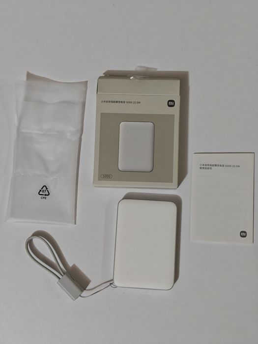Xiaomi Ultra-thin Power Bank 5000mAh 22.5W PB0522S