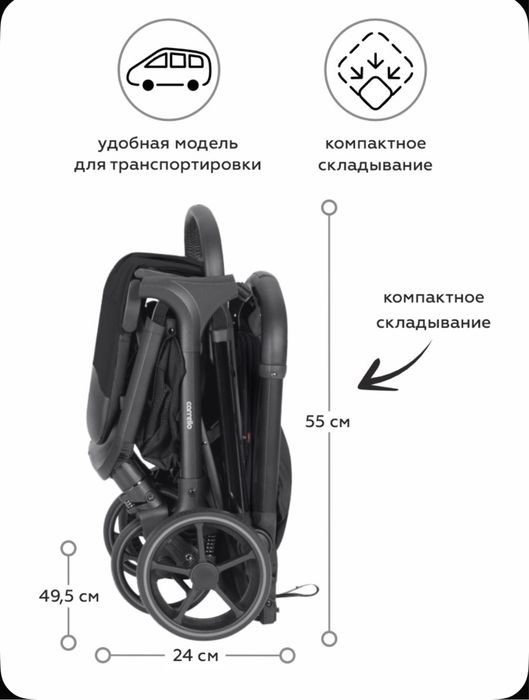 Коляска прогулочная Carello Nova