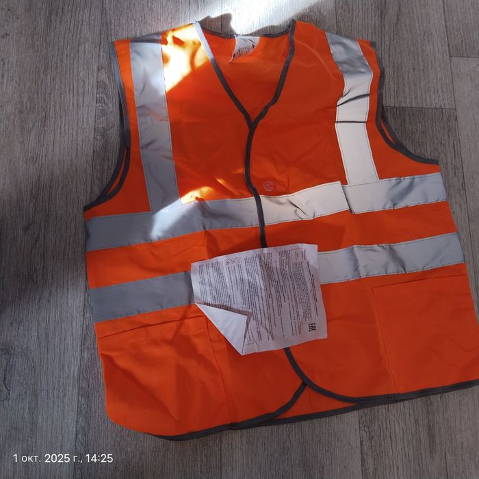 жилет сигнальный
