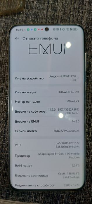 Huawei P60 Pro Rocco Pearl 256 GB