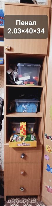 Мебель. Торг возможен