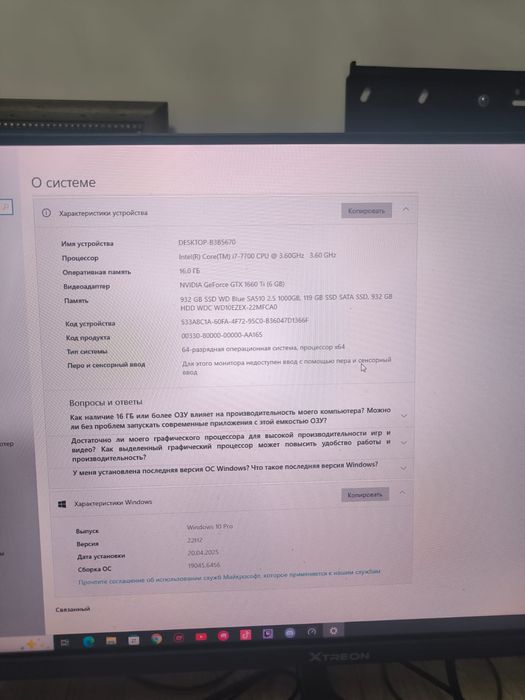 Продам компьютер