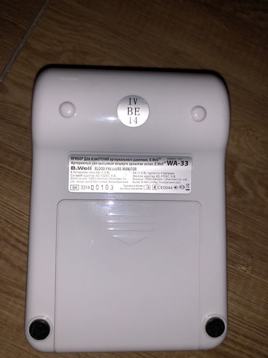 Тонометр B.Well WA-33
