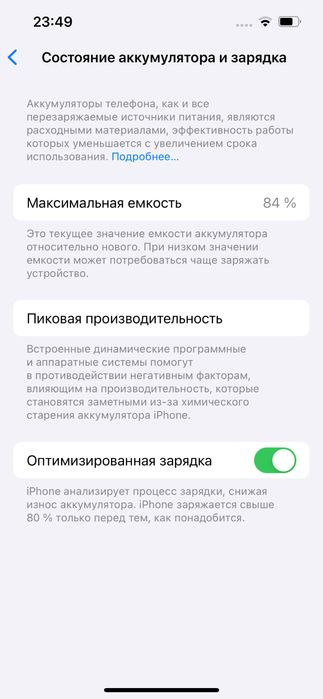 Iphone 13 128gb зеленый цвет