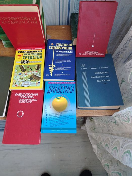 Медицинские справочники