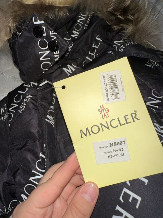 Детский комбинезон