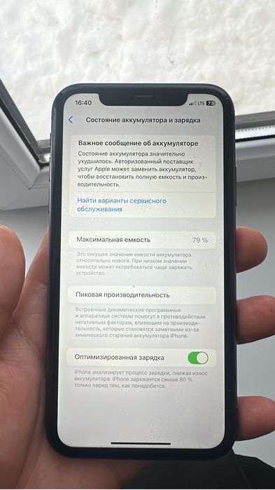 Продам айфон 11 128гб