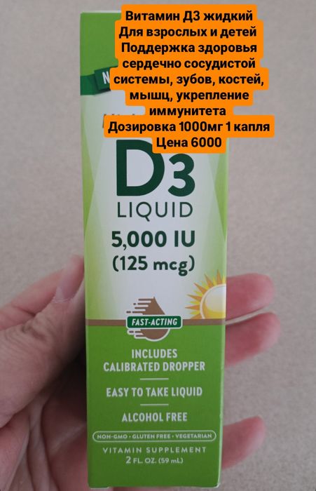 Бальзам для губ органический