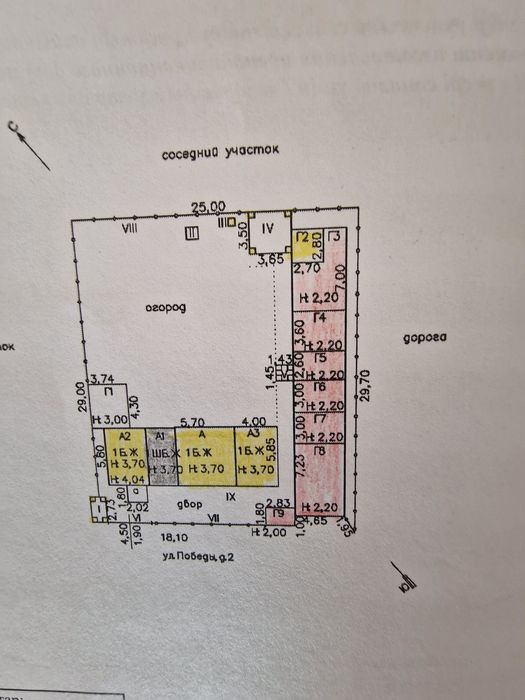 Продам большой дом.