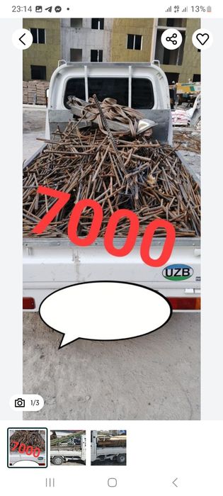 Metallolom olamiz metallalom - Xomashyo / materiallar Toshkent на Olx