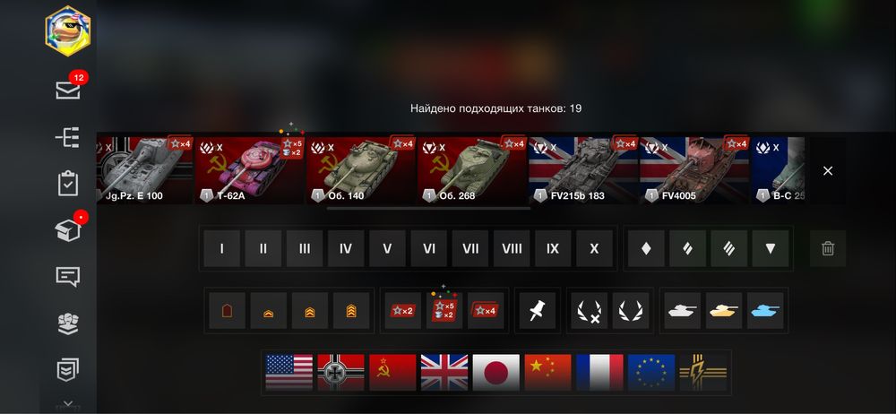 Wot blitz акк продается