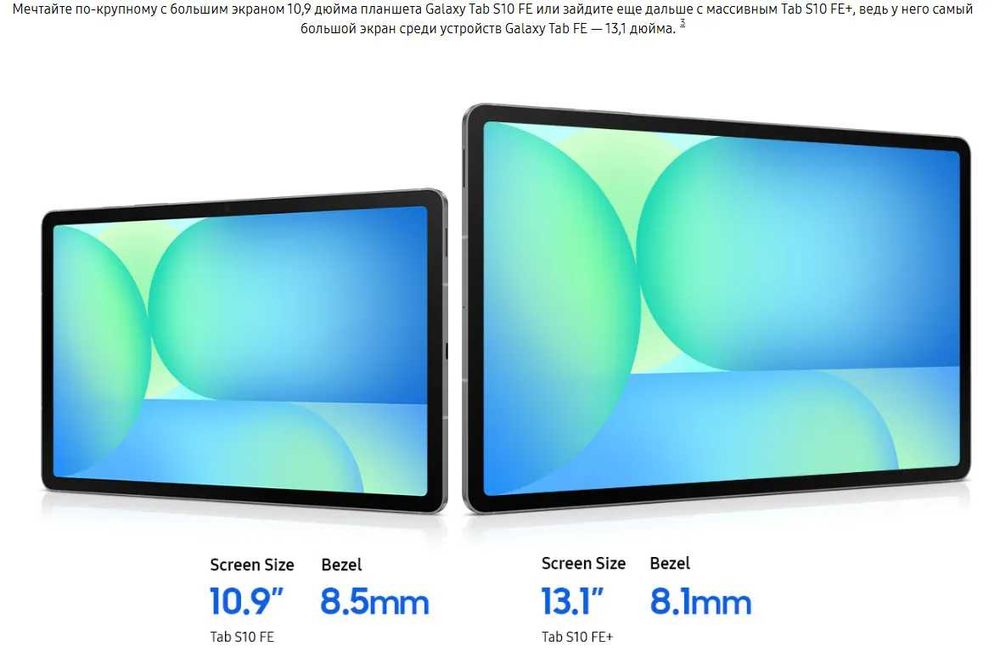 Samsung Galaxy Tab S10 FE vs Tab S10 FE Plus Plus