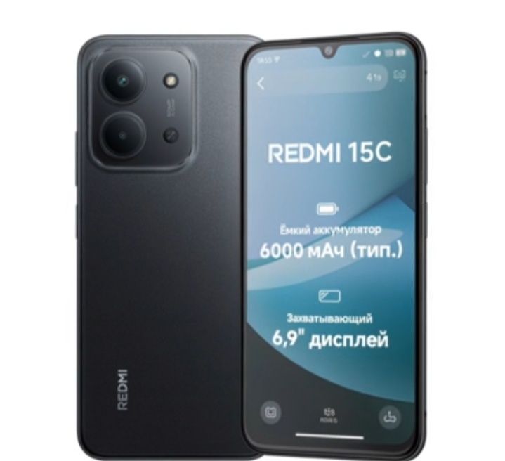 Редми 15с ни одной трещины телефону всего месяц.